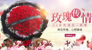 贵州贵阳南明区市府社区服务中心鲜花速递